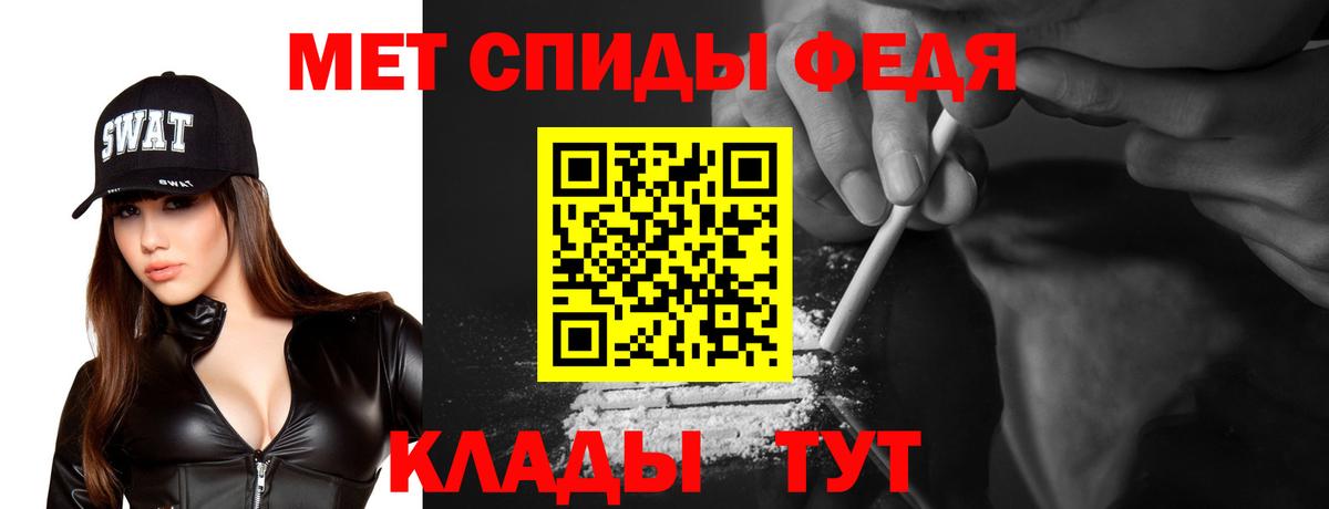 Краснотурьинск  Amphetamine Premium  АМФ  Вход с VPN 