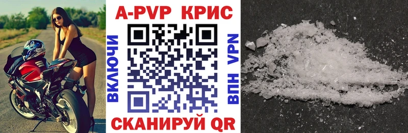 A PVP мука МЕГА ССЫЛКА Краснотурьинск