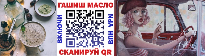 Печенье с ТГК конопля  как найти   Краснотурьинск 