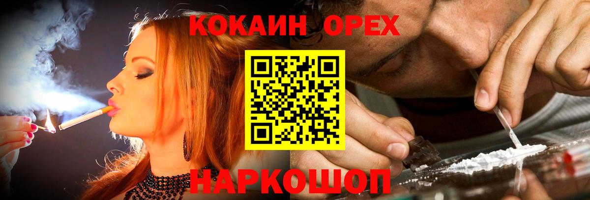 Cocaine Боливия Краснотурьинск