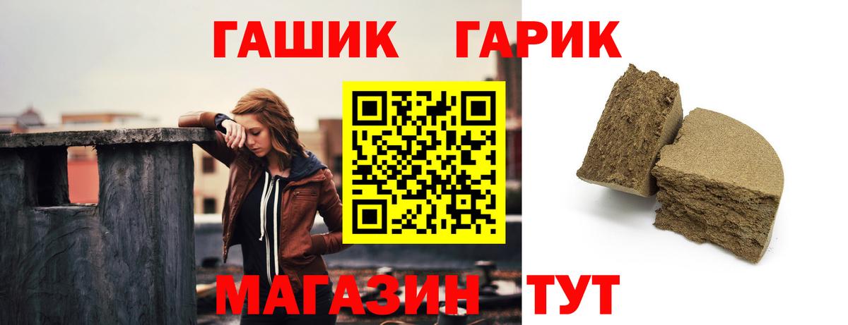 Гашиш hashish Краснотурьинск