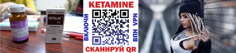 купить наркотик  Краснотурьинск  КЕТАМИН VHQ 