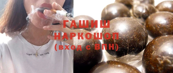 трава Остров