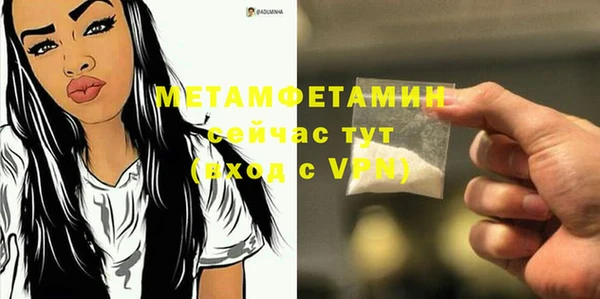стафф Куйбышев