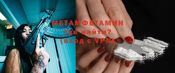дурь Переславль-Залесский