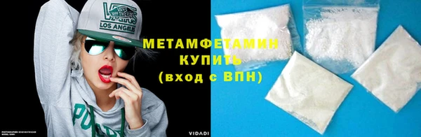 гидропоника Осташков