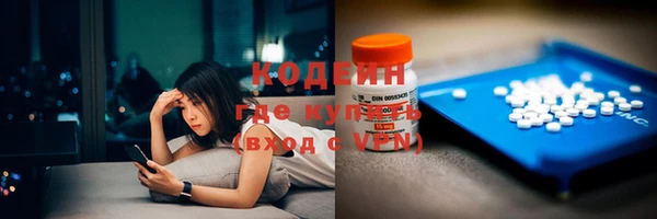 трава Остров