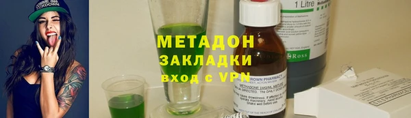 спиды Дедовск