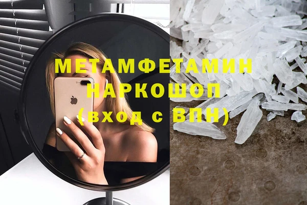 трава Остров