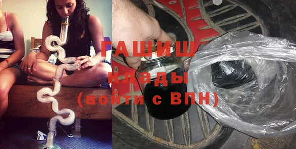 дурь Переславль-Залесский