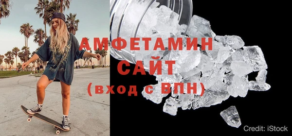 мефедрон мука Кулебаки