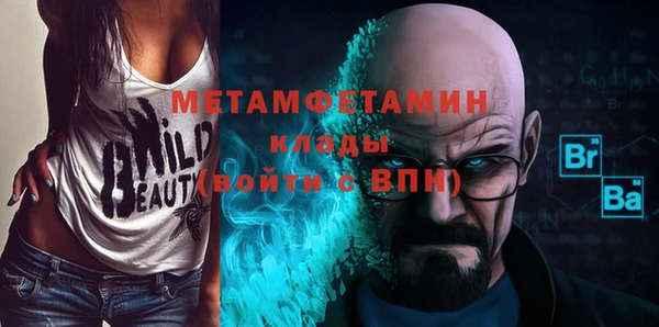 дурь Переславль-Залесский