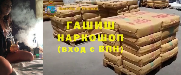 гидропоника Осташков