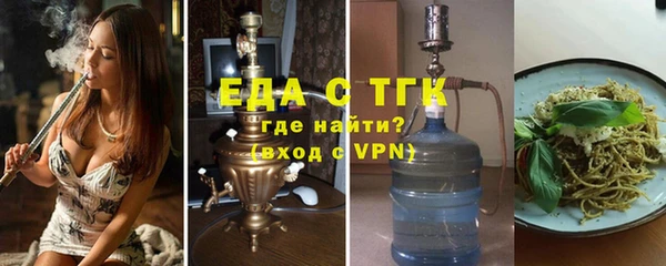 гидропоника Осташков