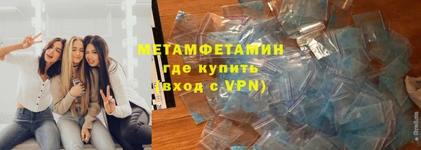 гидропоника Осташков