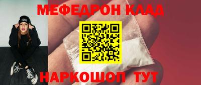спиды Ирбит