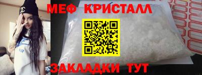 мефедрон мука Ипатово