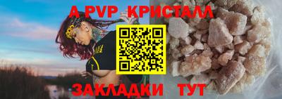 спиды Ирбит