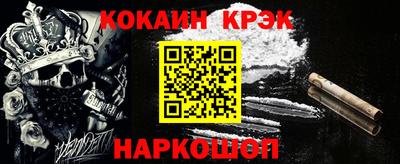мефедрон мука Ипатово
