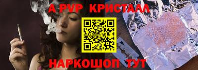 мефедрон мука Ипатово