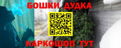 мефедрон мука Ипатово