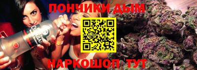 мефедрон мука Ипатово