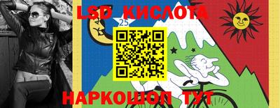 спиды Ирбит