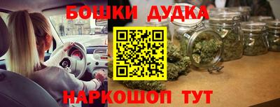 мефедрон мука Ипатово
