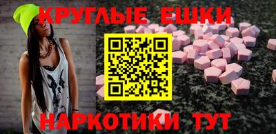 спиды Ирбит