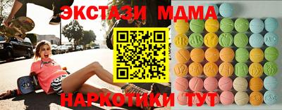mdma Изобильный