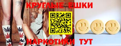 мефедрон мука Ипатово