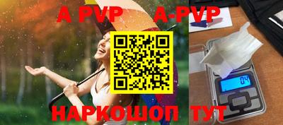 мефедрон мука Ипатово