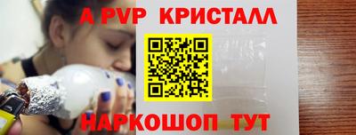 мефедрон мука Ипатово