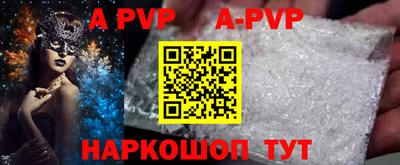 спиды Ирбит