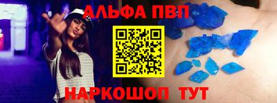 спиды Ирбит