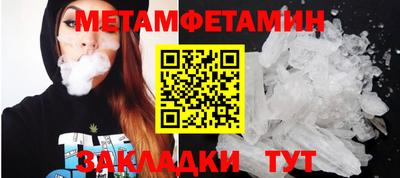 мефедрон мука Ипатово
