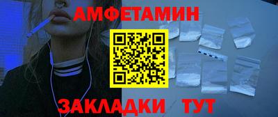 спиды Ирбит