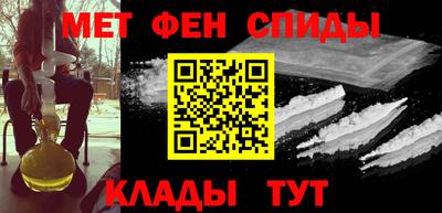 спиды Ирбит