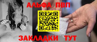 мефедрон мука Ипатово
