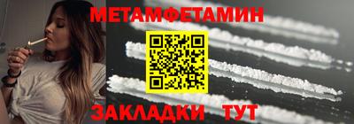 мефедрон мука Ипатово