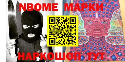 mdma Изобильный