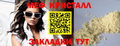 mdma Изобильный