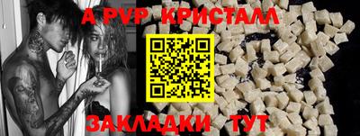 мефедрон мука Ипатово