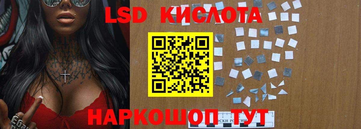 ЛСД экстази ecstasy Краснотурьинск