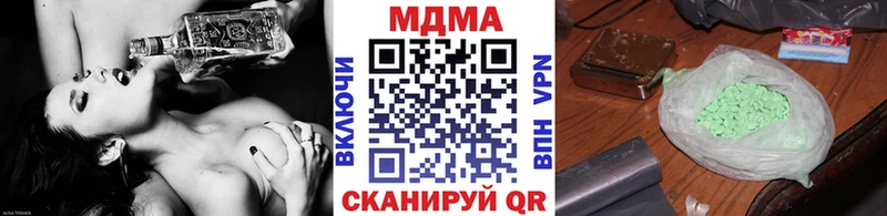 где продают наркотики  Краснотурьинск  кракен ТОР  МДМА кристаллы 