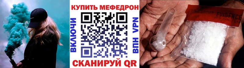 Меф мяу мяу  Краснотурьинск 