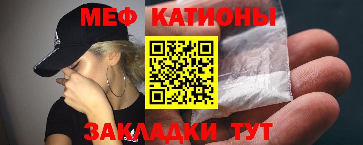 Меф кристаллы Краснотурьинск
