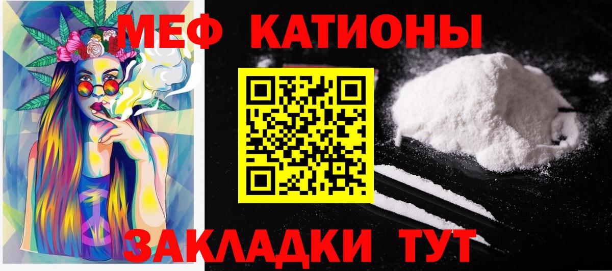 Мефедрон кристаллы  Вход с VPN  МЯУ-МЯУ  Мефедрон VHQ  Краснотурьинск  Меф 