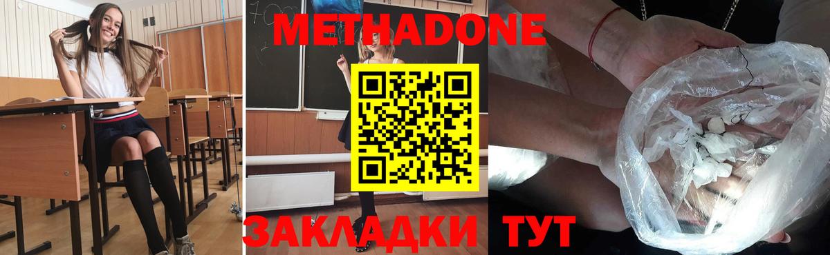 MEGA ссылка  Метадон VHQ  Вход с VPN  Краснотурьинск 