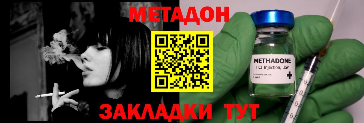 Кокаин Краснотурьинск